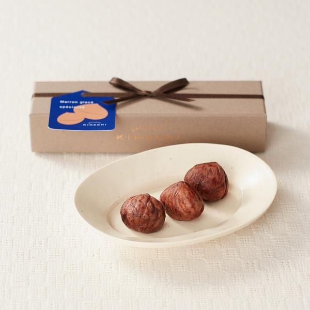 画像: まるごと和栗を味わう限定スイーツ
