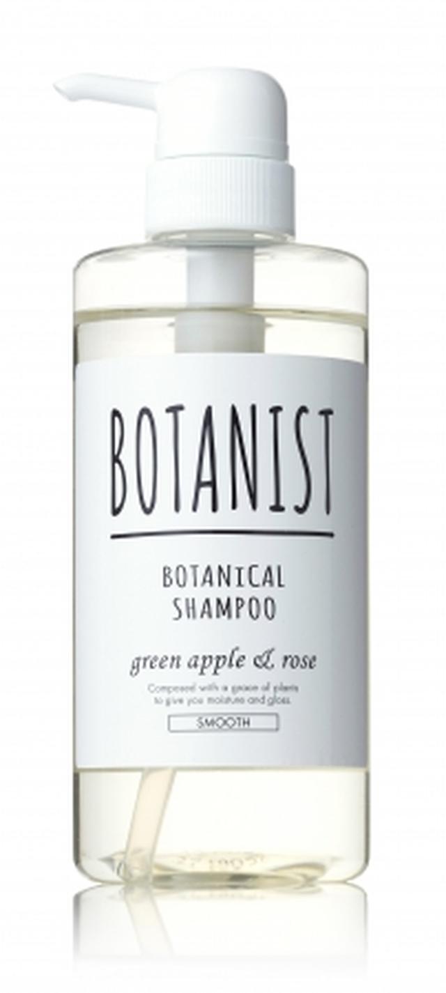 画像2: 海水浴後のヘアケア・ボディーケアはBOTANISTで。