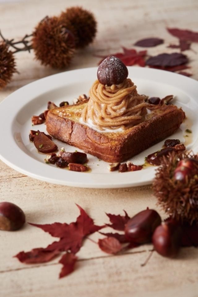 画像1: Afternoon Tea LOVE&TABLE の栗スイーツ