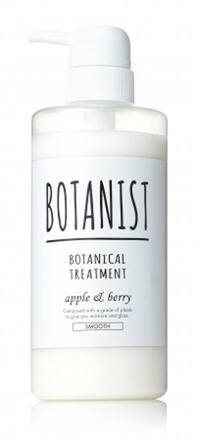 画像3: 海水浴後のヘアケア・ボディーケアはBOTANISTで。
