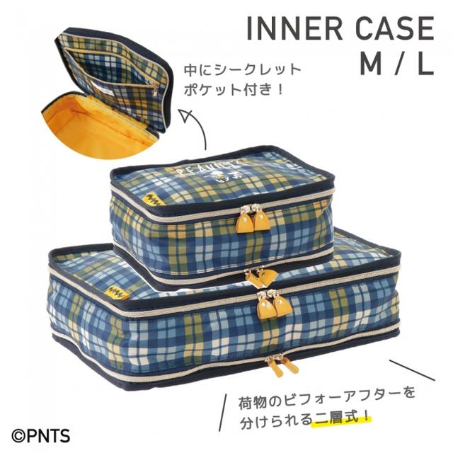 画像8: 『ジュエルナローズ』初のピーナッツコラボ!遊び心いっぱいのトラベルシリーズ登場!