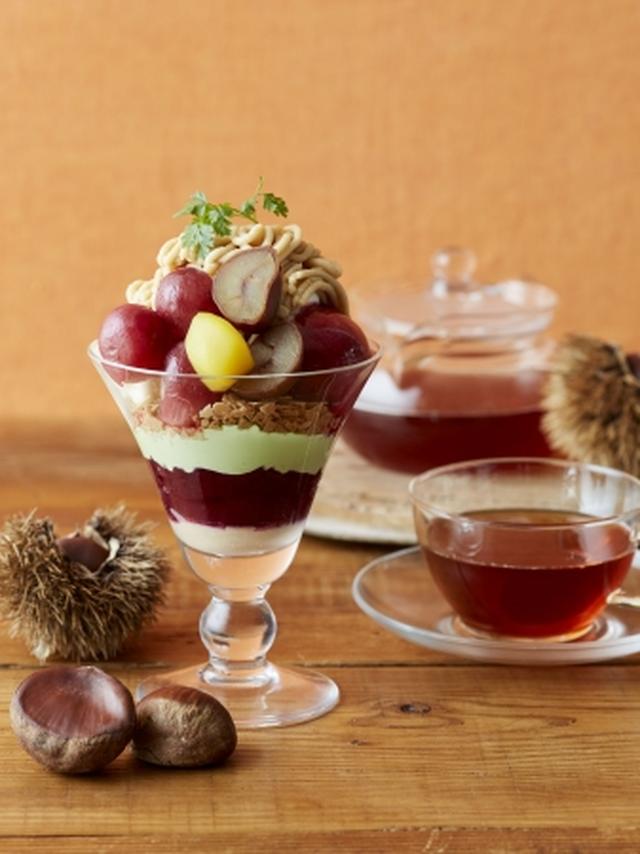画像1: Afternoon Tea TEAROOM の栗スイーツ