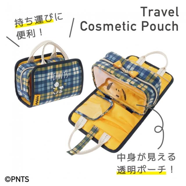 画像5: 『ジュエルナローズ』初のピーナッツコラボ!遊び心いっぱいのトラベルシリーズ登場!