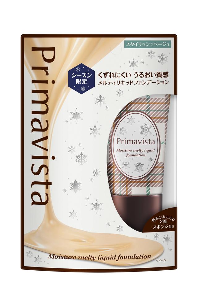 画像: しっとり・ツヤの仕上がり