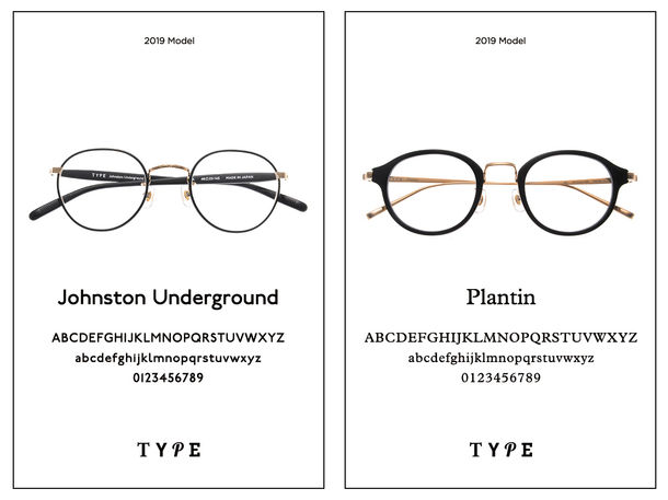 画像1: 書体から生まれた眼鏡ブランドTYPEから新しく2モデル発売