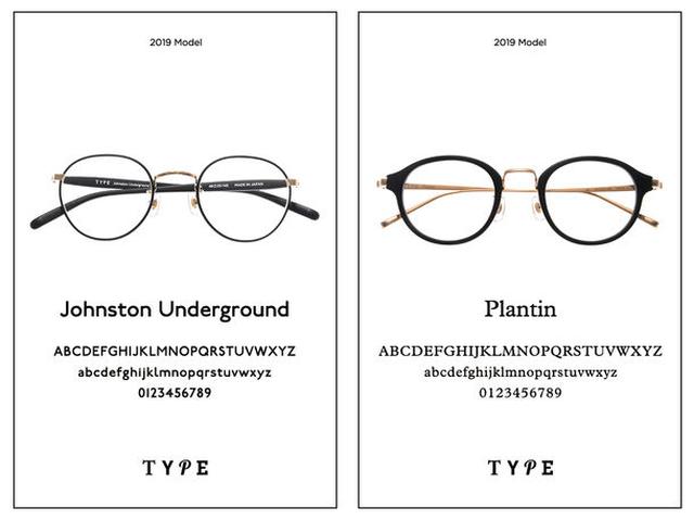 画像1: 書体から生まれた眼鏡ブランドTYPEから新しく2モデル発売