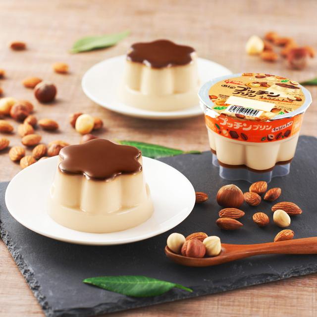 画像: プッチンプリン史上初のナッツプリンが登場!
