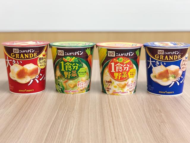画像: デザインリニューアルで、ほっこりなひと時を・・