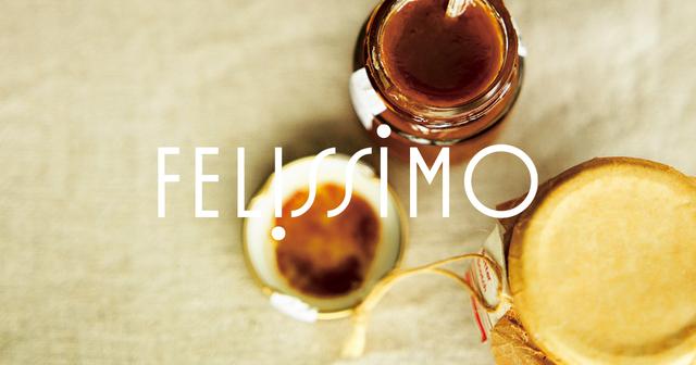 画像: フェリシモ