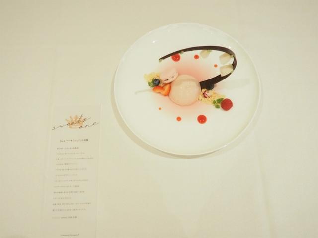 画像2: ハナユメがS1(スイーツワン)コンテスト結果発表会及び試食会を開催