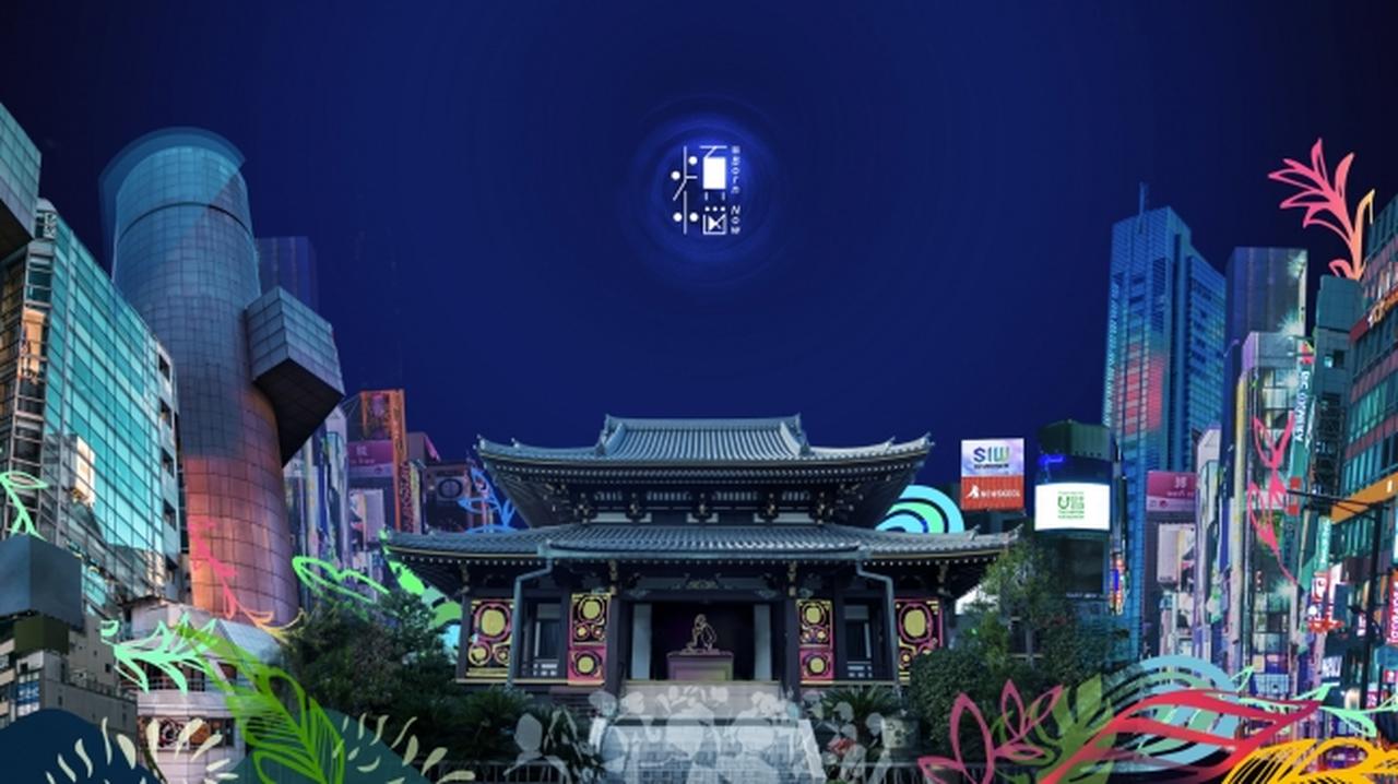画像: お寺でダンスミュージックに酔いしれる音楽フェス「煩悩 #BornNow」が渋谷で開催