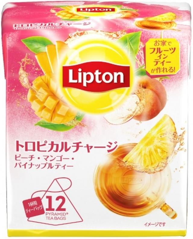 画像3: その日の気分や好みで2種のフレーバーから選べる「リプトン フレーバーティー トロピカルチャージ 12袋入り」と「リプトン フレーバーティー シトラスシャイン 12袋入り」新登場