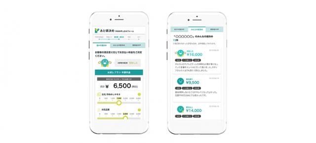 画像3: 「あと値決め」とは?