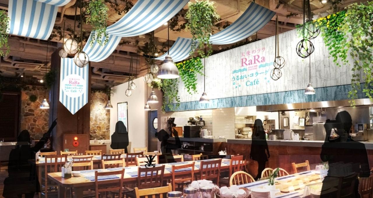 画像1: 秋の乾燥肌に “保湿レシピ”!「天使のララ」うるおいコラーゲンCAFE