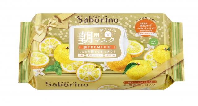 画像2: サボリーノシリーズNo1の保湿力!白いちごとゆずの朝プレミアムマスクを限定発売