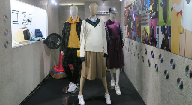 画像: 古着販売とミックスコーディネート