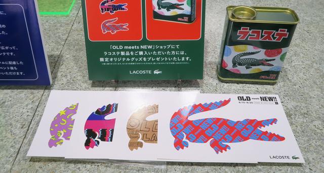 画像1: 来場者にオリジナルステッカー、購入者にオリジナルドロッププレゼント♡