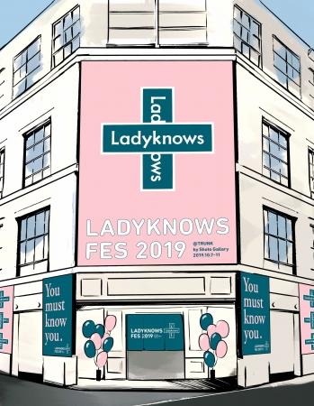 画像2: 女性の健康と生き方をアップデートする“あたらしい健康診断”の形を提案『Ladyknows Fes 2019』が誕生
