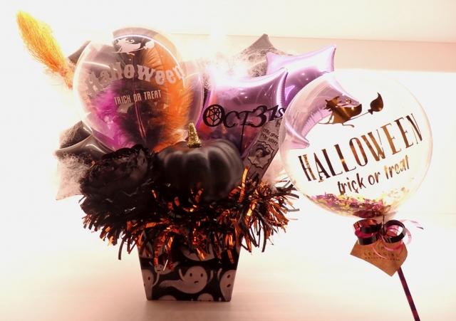 画像: sera girl ハロウィン スティックバルーン(S)アソート柄 972円<渋谷ロフト> sera girl ハロウィン アレンジメント 価格未定<渋谷ロフト>