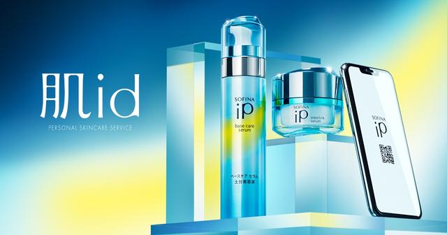 レポ】「ソフィーナ iP」新提案のダブル美容液発売 発表会へ！ - カワ