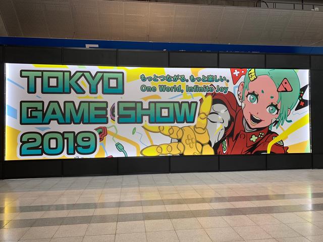 画像: 東京ゲームショウ2019とは?