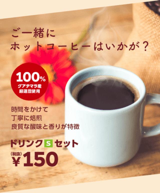 画像2: ”スイーツの”サブウェイ はじまる!サブウェイ史上初!あま~いサンドが新登場「あんこ&マスカルポーネ」新発売