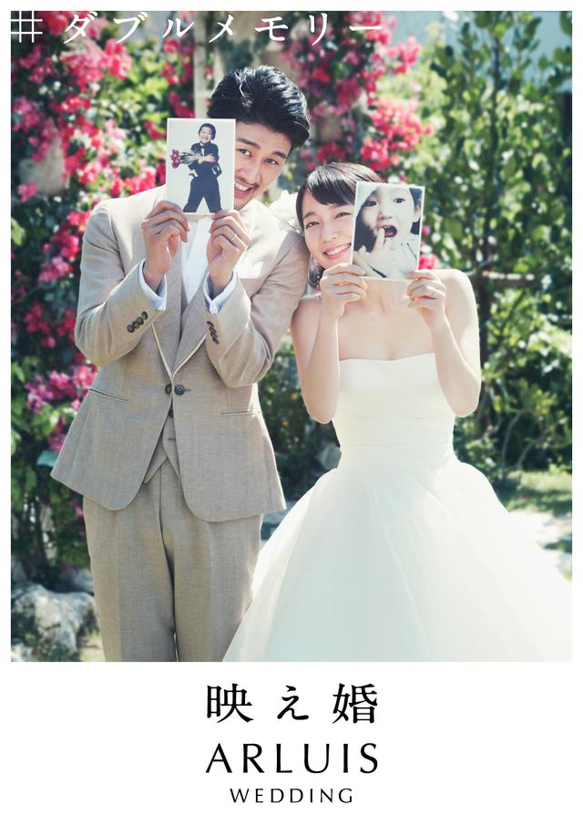 画像2: 吉岡里帆さんのレクチャーMOVIEも公開!アイデア満載&誰でも簡単「映え婚PHOTO 9選」