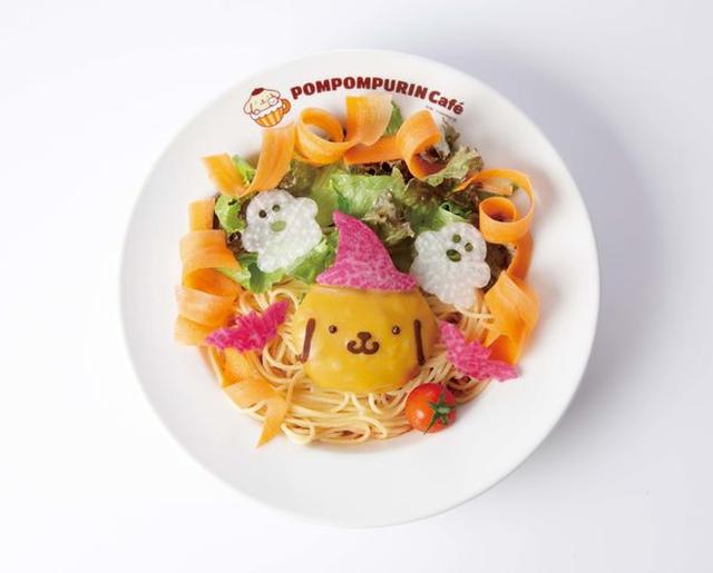 画像1: ポムポムプリンカフェの『ハロウィンメニュー』 真っ赤に変わる「ドラキュラパスタ」など ビビッドなカラフルメニューが登場!