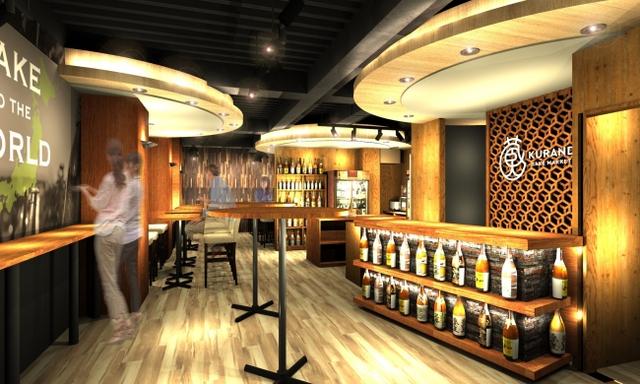 画像6: 【試食レポ】秋葉原に150種類以上の日本酒が楽しめる KURAND SAKE MARKET オープン!