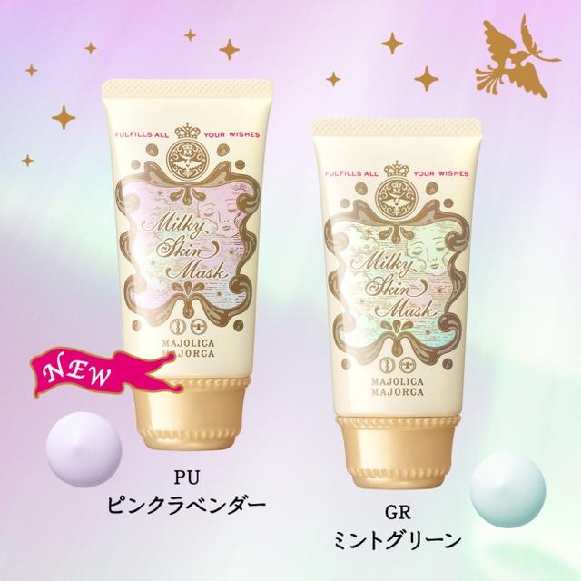 画像2: 1品で素肌ケア+トーンアップが完了!SNSで話題の「マジョリカ マジョルカ ミルキースキンマスク」に新色が登場