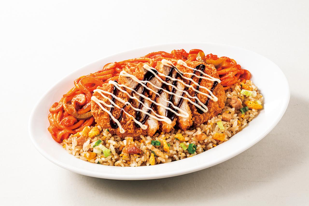 画像3: 複合カフェ「快活CLUB」のグランドメニューが改定