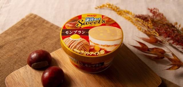 画像1: モンブラン好き必見!この秋にぴったりな、定番スイーツが “大人なスイーツアイス”になって、新登場!
