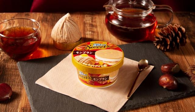 画像2: モンブラン好き必見!この秋にぴったりな、定番スイーツが “大人なスイーツアイス”になって、新登場!
