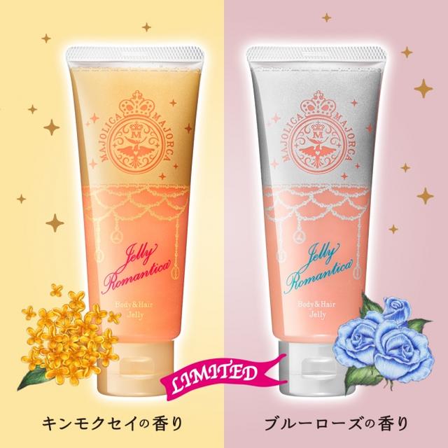 画像3: 1品で素肌ケア+トーンアップが完了!SNSで話題の「マジョリカ マジョルカ ミルキースキンマスク」に新色が登場