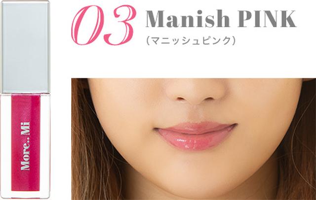 画像3: シャイニーリップグロス(全4色) Price1,620円(税込)