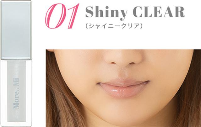 画像1: シャイニーリップグロス(全4色) Price1,620円(税込)