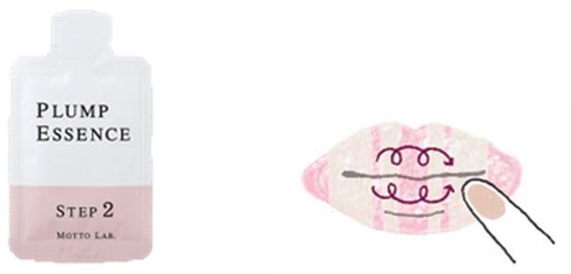 画像3: 「LIPS SHOT」発売発売を記念したスペシャルキャンペーン実施中!