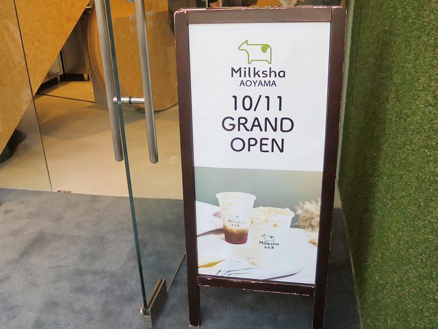 画像1: 場所は青山学院大学のそば