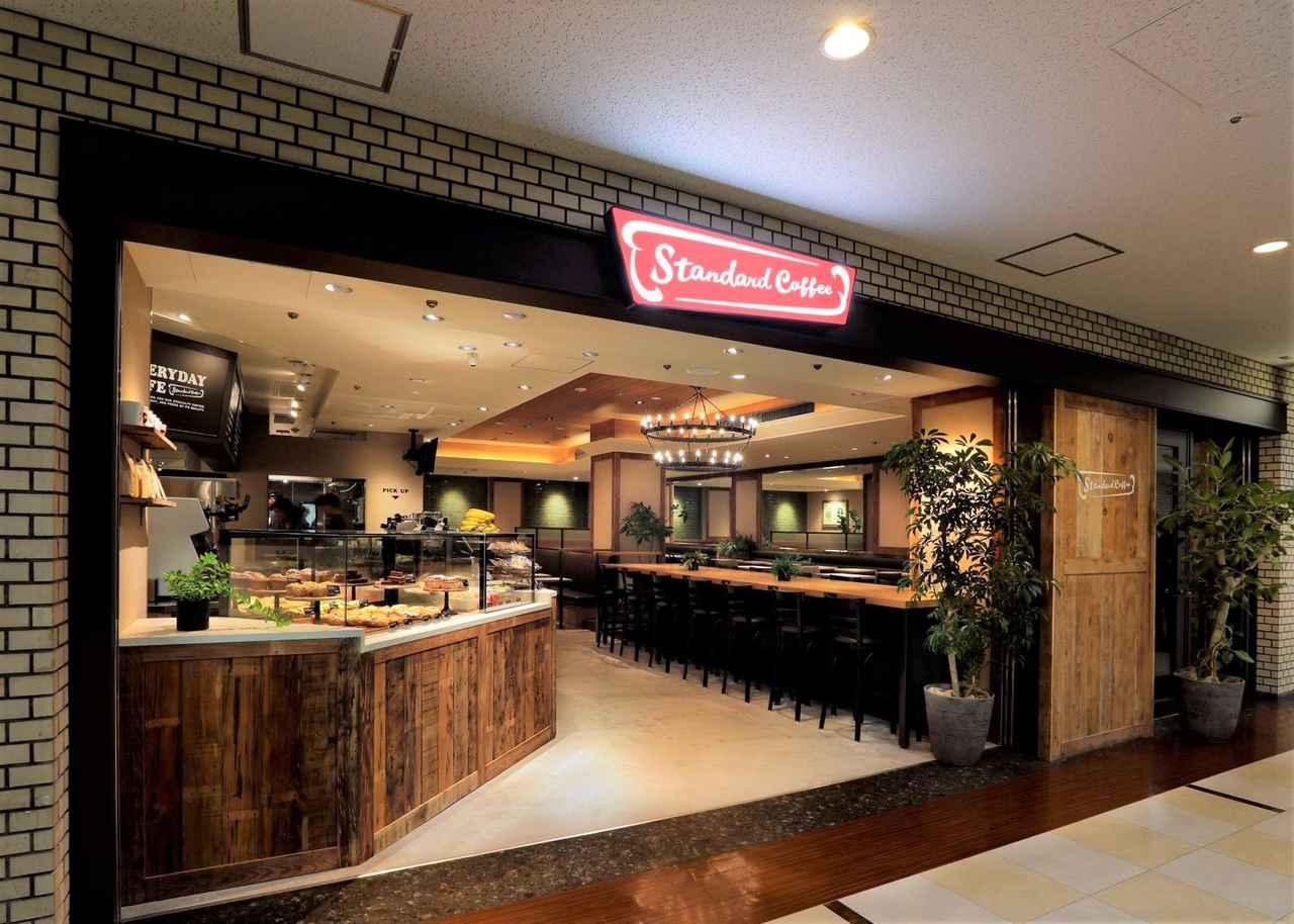 画像1: 「スタンダードコーヒー 青山」新青山ビルB1Fにオープン