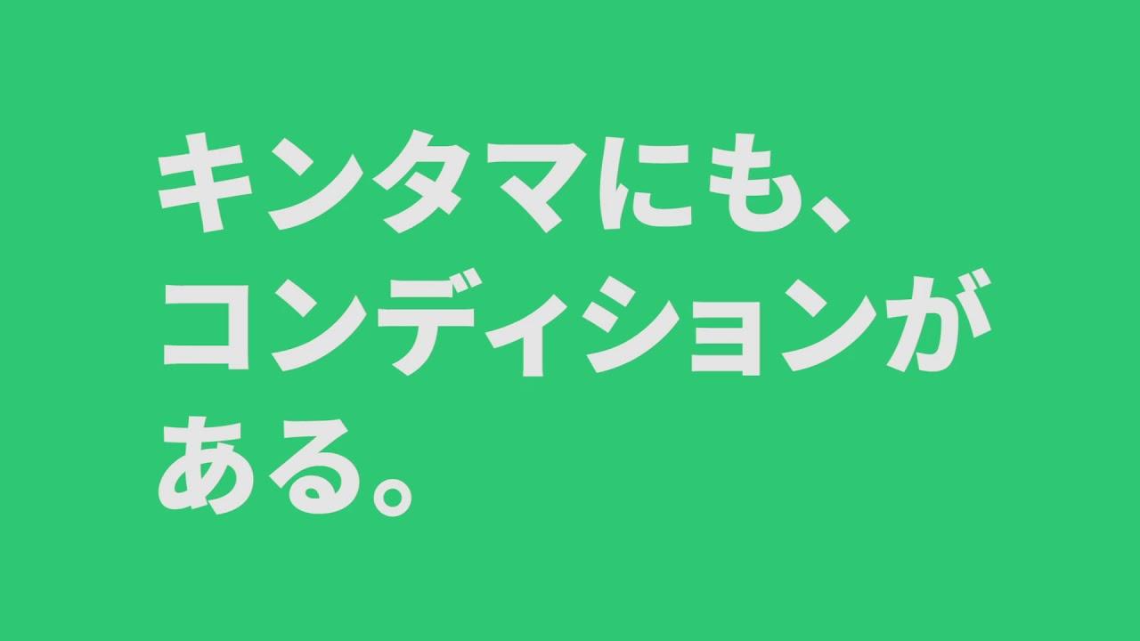 画像: 映画「ヒキタさん！ ご懐妊ですよ」×Seem特別コラボ動画「コンディション篇」 youtu.be