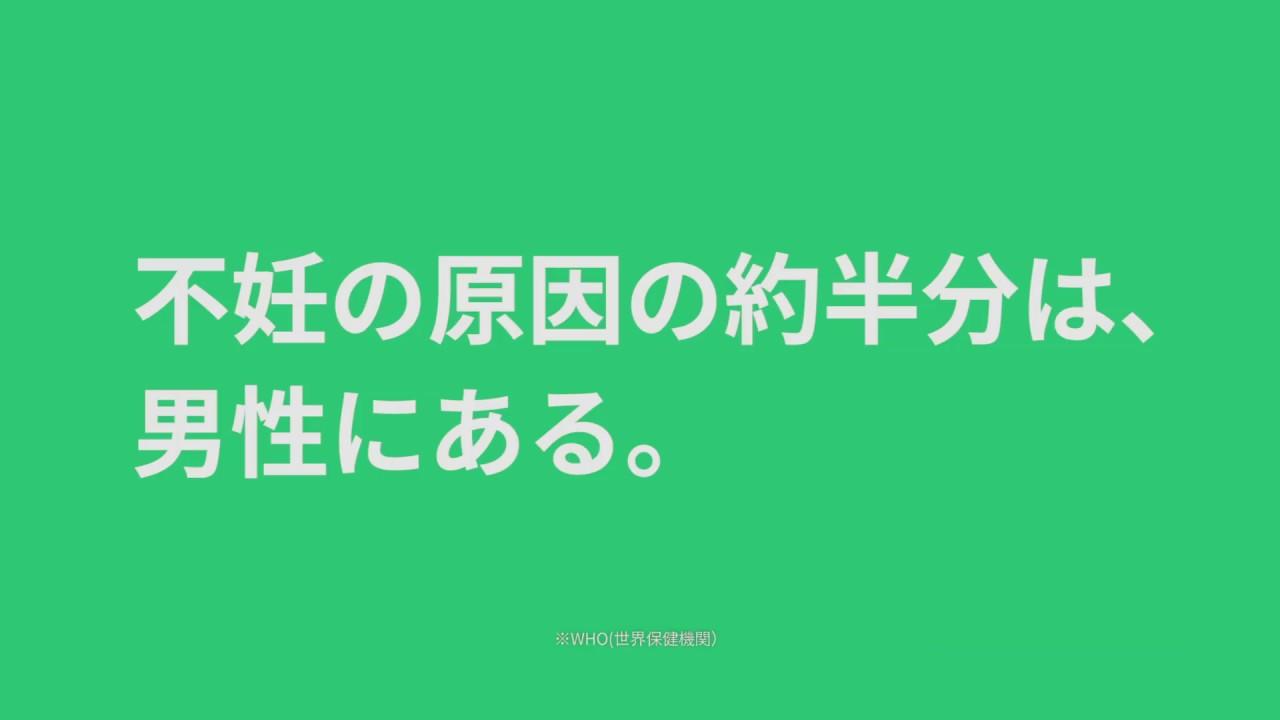 画像: 映画「ヒキタさん！ ご懐妊ですよ」×Seem特別コラボ動画「不妊の原因篇」 youtu.be