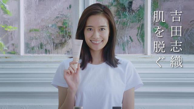 画像2: 吉田志織、肌を脱ぐ!トレンチコート姿やヨガウェア姿でヘルシーな魅力を披露