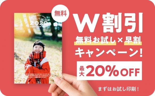 画像2: 年賀状作成アプリ「みてね年賀状」が配信スタート!