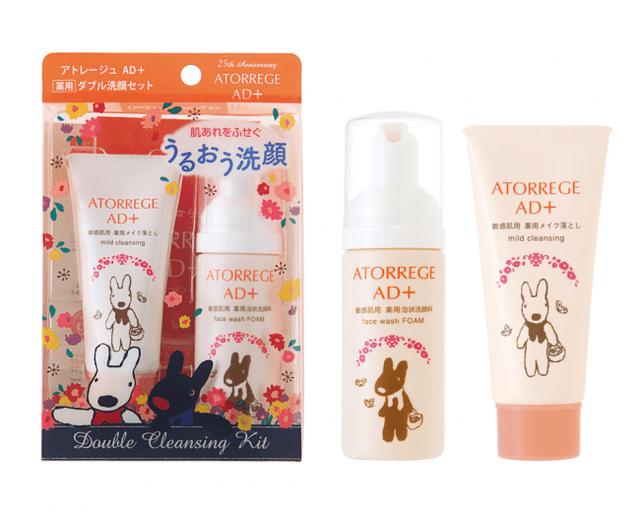 画像: 「アトレージュ AD+ 薬用 ダブル洗顔セット」