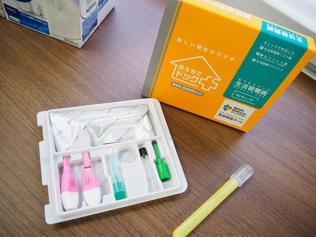 画像1: 有料会員のプレミアムコースは一歩進んだ健康管理が可能に!