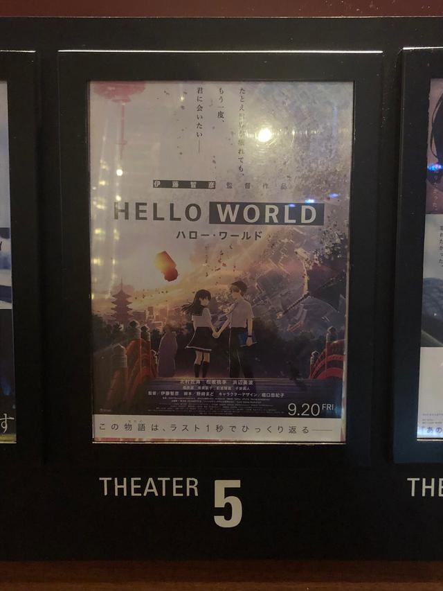 画像1: 上映会初!セカンドスクリーンで楽しむ映像解説動画“ビジュアルコメンタリ-”を実施