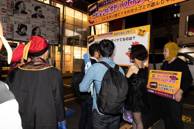 画像3: 渋谷ハロウィンに突如現れた「ゴミを捨てたくなるゴミ箱」とは!?「イモトのWiFi」ハロウィン企画『ゴミで投票!ハロウィン総選挙』結果発表