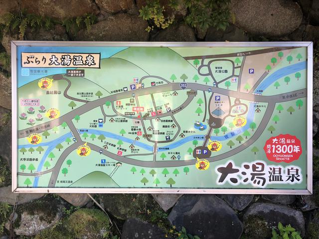 画像: 意外と行きやすい!アクセスは車がおすすめ