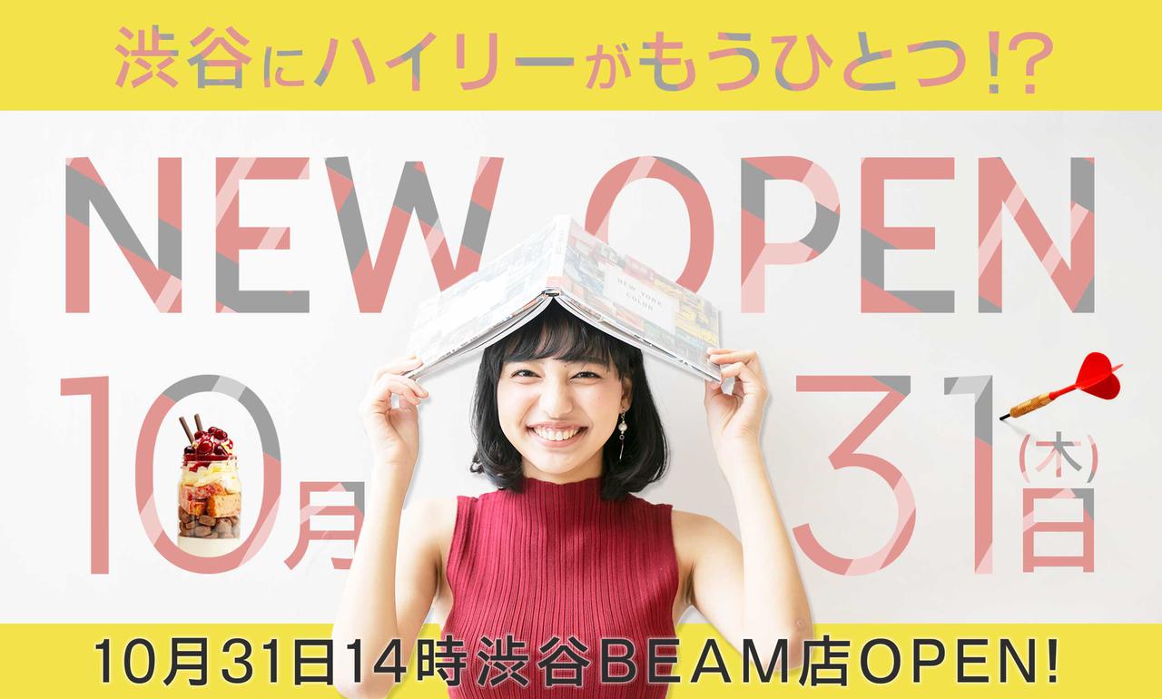 画像: 大人のための漫画喫茶・ネットカフェ【Hailey5Cafe】 hailey5cafe – hailey5cafe