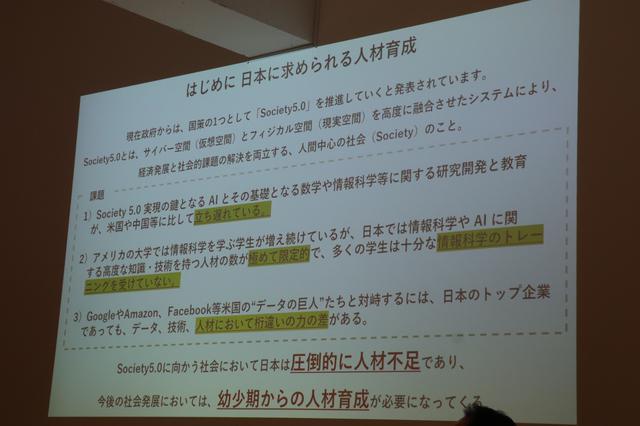 画像1: 幼保無償化の現実と現場の人材不足